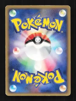 Volbeat 004/053 Miracle of the Desert Japanese Pokemon Card TCG - Image 2