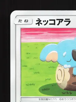 Komala 080/094 Miracle Twin NM Japanese Pokemon Card TCG - Image 2