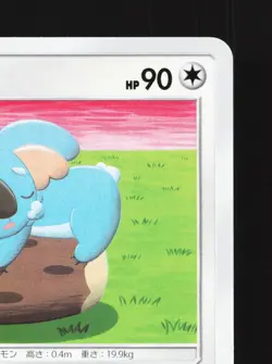 Komala 080/094 Miracle Twin NM Japanese Pokemon Card TCG - Image 3