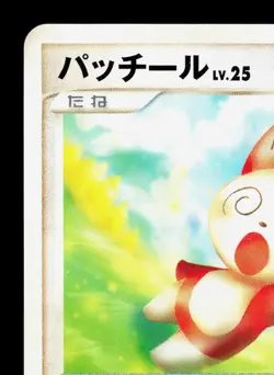 Spinda DPBP#380 Palkia LV.X Deck LP 1st ED Japanese Pokemon Card TCG - Image 2