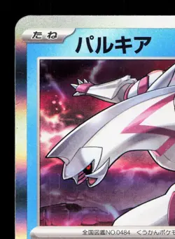 Palkia 008/062 Raging Surf LP Japanese Pokemon Card TCG - Image 2