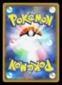 Palkia 009/028 25th Anniversary Collection NM Japanese Pokemon Card TCG - Image 2
