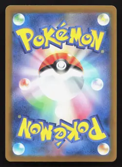 Mesprit 049/106 Super Electric Breaker NM Japanese Pokemon Card TCG - Image 2