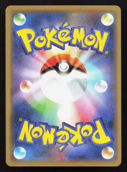 Necrozma 042/094 Miracle Twin NM Japanese Pokemon Card TCG - Image 2