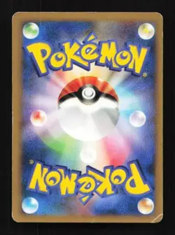 Volbeat 005/040 Lost Link Japanese Pokemon Card TCG - Image 2