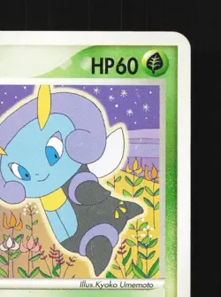 Illumise 005/053 1st ED MP Miracle of the Desert Japanese Pokemon Card TCG - Image 5