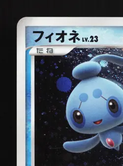 Phione DPBP#528 Dawn Dash HP 1st ED Japanese Pokemon Card TCG - Image 2