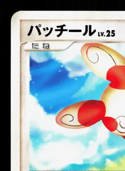 Spinda DPBP#380 Shining Darkness LP 1st ED Japanese Pokemon Card TCG - Image 2