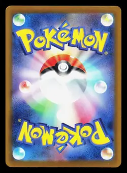 Komala 082/100 Battle Partners LP Japanese Pokemon Card TCG - Image 2