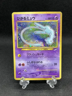 Shining Mew Holo No. 151 Corocoro Comics Promo 2001 Pokemon Card Japanese - Image 1