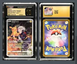 2022 POKEMON JAPANESE DARK PHANTASMA CHARACTER RARE HOLO PIKACHU CGC 10 PRISTINE - Image 1