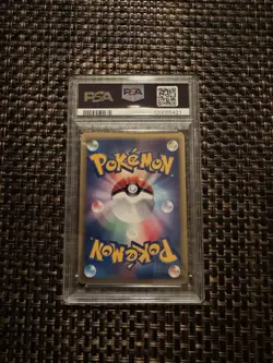 2001 POKEMON JPN VS 1ST ED #097 LANCE'S CHARIZARD PSA 10 - Image 2