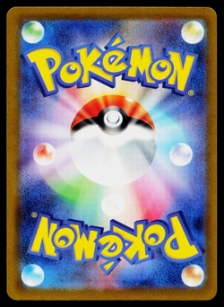 MABOSSTIFF 088/078 VIOLET EX JAPANESE POKEMON TCG - Image 2