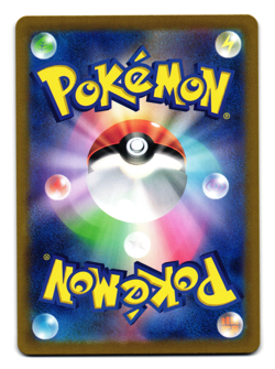 FLAPPLE 074/064 PARADISE DRAGONA JAPANESE POKEMON TCG - Image 2