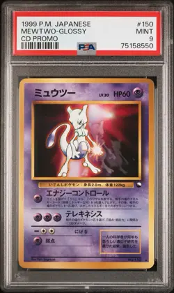 1999 POKEMON JPN CD PROMO CD PROMO #150 MEWTWO-GLOSSY PSA 9 - Image 1