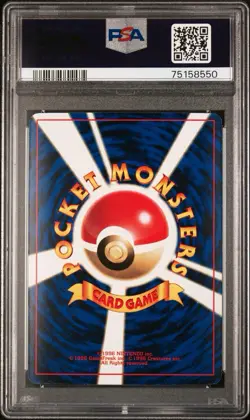 1999 POKEMON JPN CD PROMO CD PROMO #150 MEWTWO-GLOSSY PSA 9 - Image 2