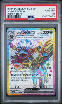 2024 POKEMON JAPANESE SV8-SUPER ELECTRIC BREAKER 124 HYDREIGON EX PSA 10 - Image 1