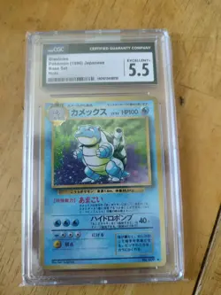 Blastoise Pokemon 1996 Japanese Base Set Holo CGC 5.5 - Image 1