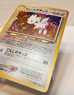 Light Togetic No. 176 Holo Rare SWIRL Japanese Pokemon Pocket Monsters 1157 - Image 2