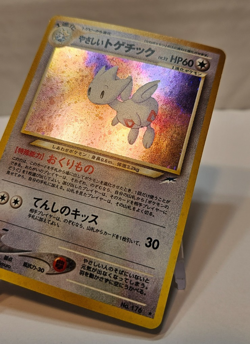 Light Togetic No. 176 Holo Rare SWIRL Japanese Pokemon Pocket Monsters 1157 - Image 3