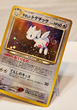 Light Togetic No. 176 Holo Rare SWIRL Japanese Pokemon Pocket Monsters 1157 - Image 4