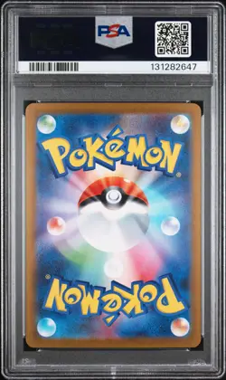 2025 POKEMON JPN SV11W-WHITE FLARE SUPER RARE #166 HILDA PSA 10 - Image 2