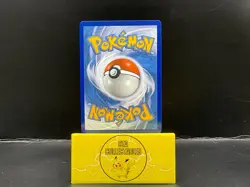 Pokemon TCG - Fighting Energy Holo 157/159 - Crown Zenith - Image 2