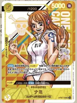 SERIAL NAMI OP08-106 /1200 ONE PIECE LUFFY ROGER ACE ZORO SABO SANJI MANGA PROXY - Image 1