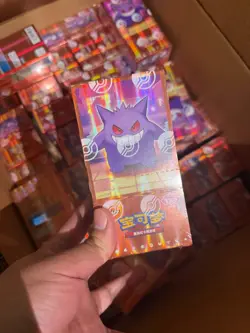 Pokemon TCG S- Chinese Gengar Gemstone Gem Pack Vol.3 CBB3C Booster Box Sealed - Image 5