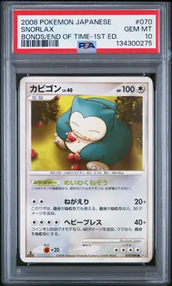 2008 POKEMON JPN BONDS TO THE END OF TIME 1ST ED #070 SNORLAX PSA 10 - Image 1
