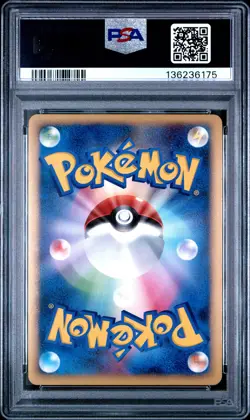 2008 POKEMON JPN BONDS TO THE END OF TIME #072 FLYGON-HOLO PSA 9 - Image 2