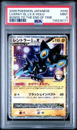 2008 POKEMON JPN BONDS TO THE END OF TIME #030 LUXRAY GL LV.X-HOLO PSA 9 - Image 1