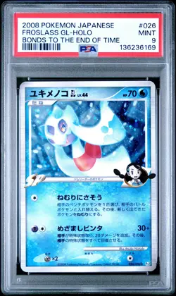 2008 POKEMON JPN BONDS TO THE END OF TIME #026 FROSLASS GL-HOLO PSA 9 - Image 1