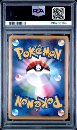 2008 POKEMON JPN BONDS TO THE END OF TIME #026 FROSLASS GL-HOLO PSA 9 - Image 2