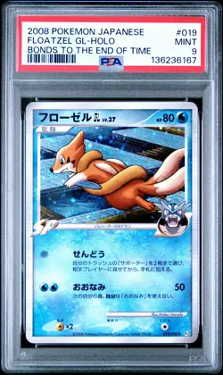 2008 POKEMON JPN BONDS TO THE END OF TIME #019 FLOATZEL GL-HOLO PSA 9 - Image 1
