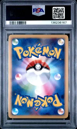 2008 POKEMON JPN BONDS TO THE END OF TIME #019 FLOATZEL GL-HOLO PSA 9 - Image 2