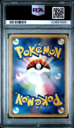 2008 POKEMON JPN BONDS TO THE END OF TIME 1ST EDITION #066 JIRACHI-HOLO PSA 10 - Image 2