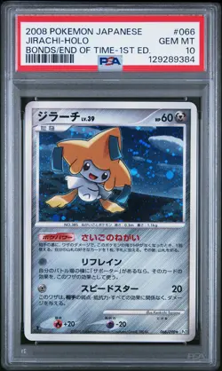 2008 POKEMON JPN BONDS TO THE END OF TIME 1ST ED #066 JIRACHI-HOLO PSA 10 - Image 1