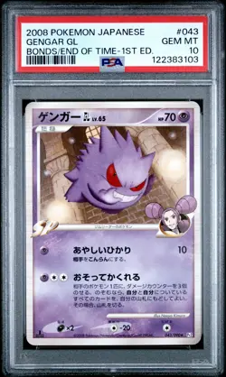 2008 POKEMON JPN BONDS TO THE END OF TIME 1ST ED #043 GENGAR GL PSA 10 - Image 1