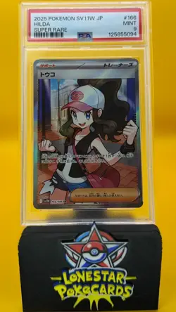 2025 POKEMON JPN SV11W-WHITE FLARE SUPER RARE #166 HILDA PSA 9 MINT #166 - Image 1