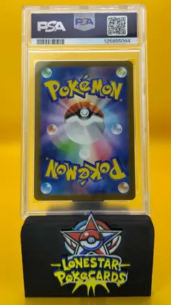 2025 POKEMON JPN SV11W-WHITE FLARE SUPER RARE #166 HILDA PSA 9 MINT #166 - Image 2