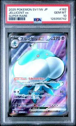2025 POKEMON JPN SV11W-WHITE FLARE SUPER RARE #162 JELLICENT EX PSA 10 - Image 1