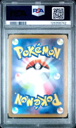 2025 POKEMON JPN SV11W-WHITE FLARE SUPER RARE #162 JELLICENT EX PSA 10 - Image 2