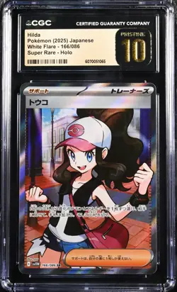 2025 POKEMON JPN SV11W-WHITE FLARE SUPER RARE #166 HILDA CGC pristine 10 #166 - Image 1