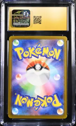 2025 POKEMON JPN SV11W-WHITE FLARE SUPER RARE #166 HILDA CGC pristine 10 #166 - Image 2
