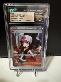 2025 POKEMON JPN SV11W-WHITE FLARE SUPER RARE #166 HILDA CGC pristine 10 #166 - Image 3