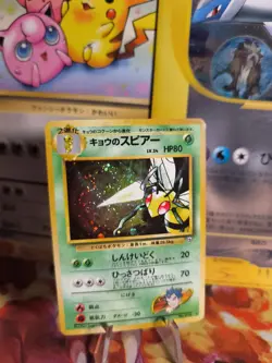 Pokemon Karte Card Koga's Beedrill Bibor Gym Challenge Holo Wotc japanese NM- - Image 1