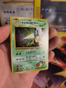 Pokemon Karte Card Koga's Beedrill Bibor Gym Challenge Holo Wotc japanese NM- - Image 3