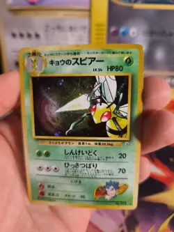 Pokemon Karte Card Koga's Beedrill Bibor Gym Challenge Holo Wotc japanese NM- - Image 4