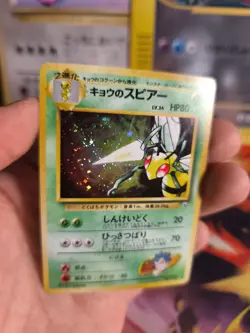 Pokemon Karte Card Koga's Beedrill Bibor Gym Challenge Holo Wotc japanese NM- - Image 5